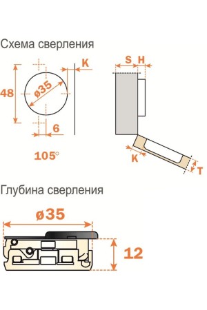 Петля мебельная угловая Duomatic Premium 30 градусов с доводчиком 329.93.702 Hafele