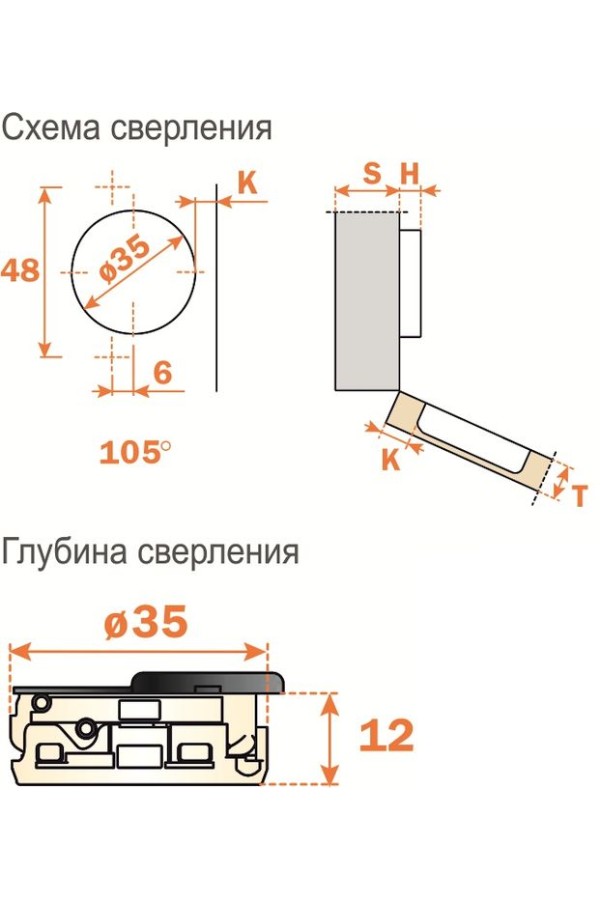 Петля мебельная угловая Duomatic Premium 30 градусов с доводчиком 329.93.702 Hafele