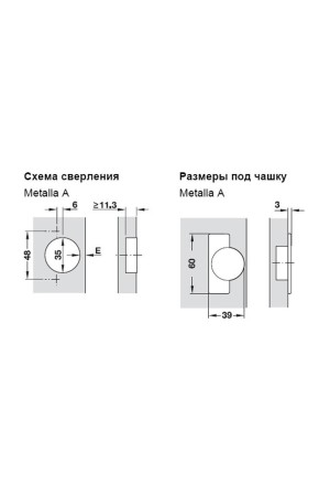 петля Metalla А 110гр вкладная схема 52/5.5//311.90.505