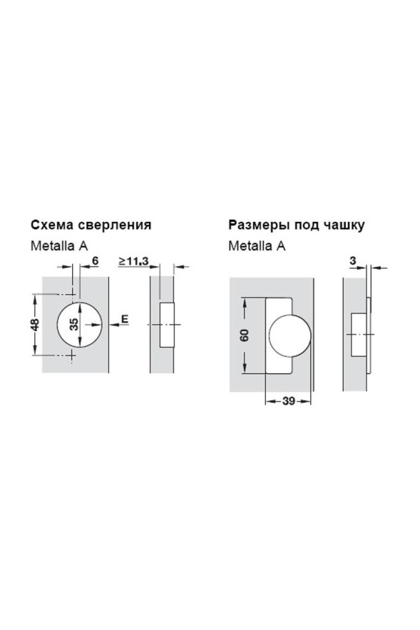 петля Metalla А 110гр вкладная схема 52/5.5//311.90.505