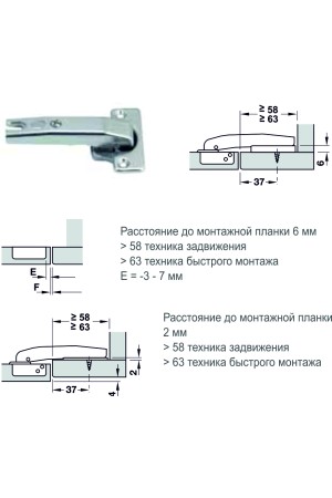 Петля мебельная угловая Metallamat для фальшпанелей с доводчиком 316.35.545 Hafele