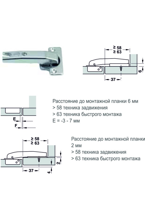Петля мебельная угловая Metallamat для фальшпанелей с доводчиком 316.35.545 Hafele