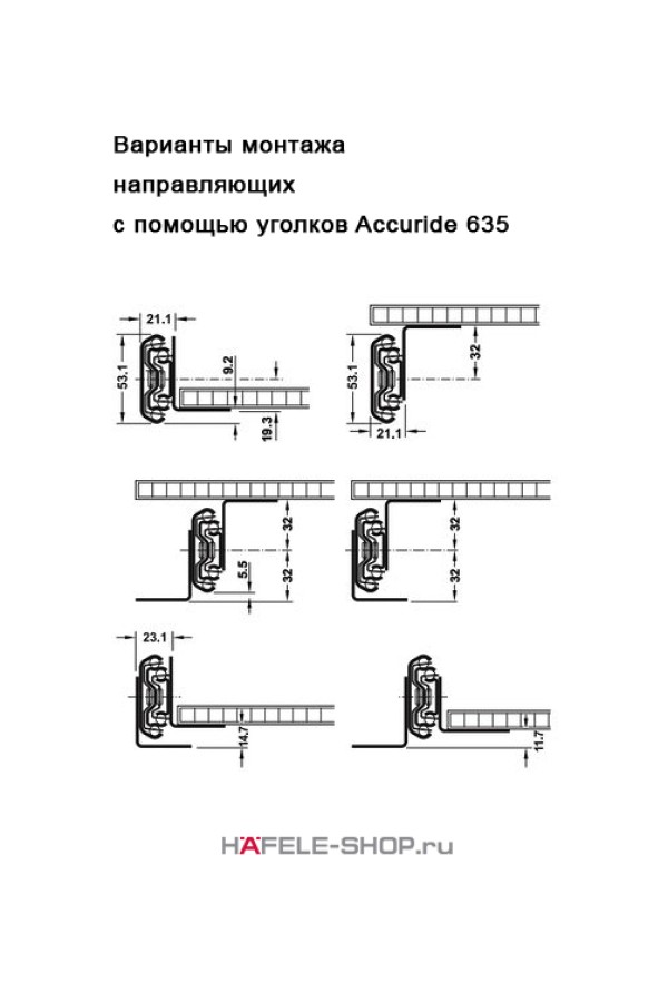 Направляющие шариковые полного выдвижения 450мм на 150кг 422.22.453 Hafele