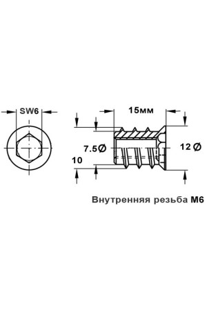 муфта ввинчиваемая М6/10,0*15мм сталь желтая хром. /030.10.564