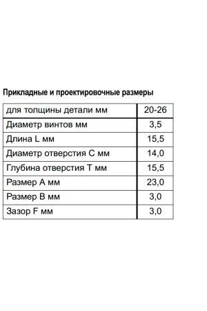 Петля цилиндрическая врезная Zysa 14мм для складных столов 341.13.507 Hafele