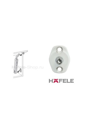 Крепление к корпусу механизма Free flap H1.5 белое 372.39.017 Hafele