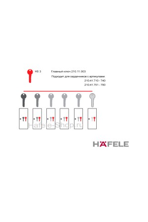Главный ключ HS3 для замка Symo 210.11.003 Hafele