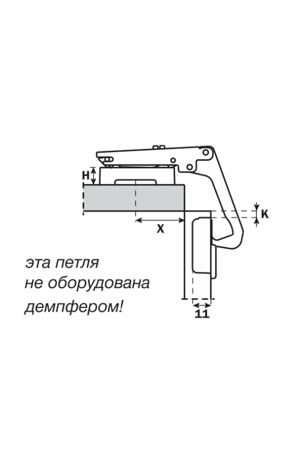 Петля мебельная угловая Silentia 270 градусов с доводчиком 329.19.700 Salice
