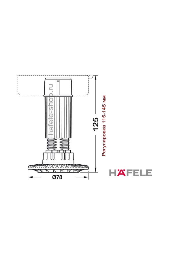 Опора кухонная регулируемая AXILO 125мм 637.76.354 Hafele