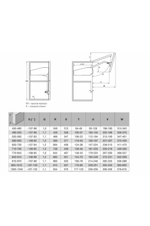 Комплект заглушкек к подъемному механизму Free Fold short серый 372.38.031 Hafele