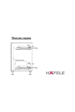 Направляющие для бутылочниц и корзин 500мм на 50кг правые 553.50.955 Hafele