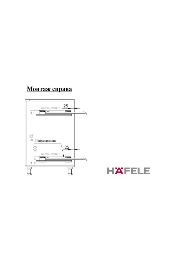 Направляющие для бутылочниц и корзин 500мм на 50кг правые 553.50.955 Hafele