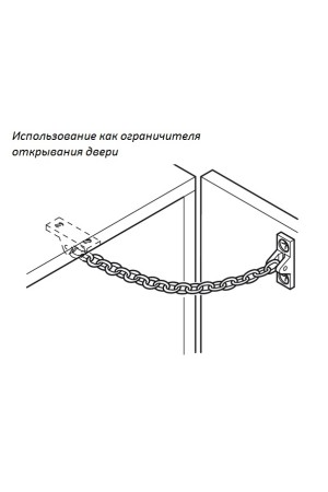 Ограничитель раскрытия двери цепочка 200мм латунь никелированная 372.35.653 Hafele
