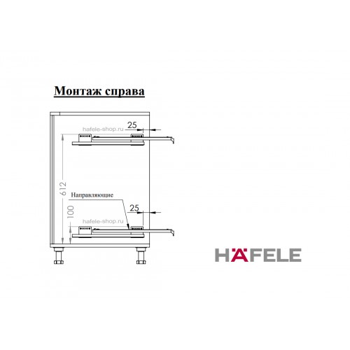 Направляющие для бутылочниц и корзин 450мм на 50кг правые 553.50.954 Hafele