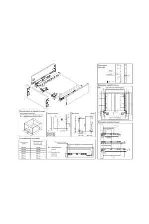 Firmax Slimline комплект боковин 185*300мм, перламутр/FRM0330.97/185