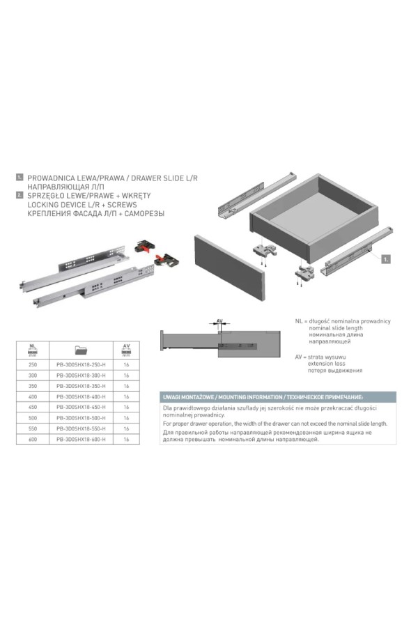 направляющие скрытого монтажа GTV MODERN SLIDE 3D 48*300мм, доводчик, 30кг(10шт)/PB-3D0SHX18-300-H