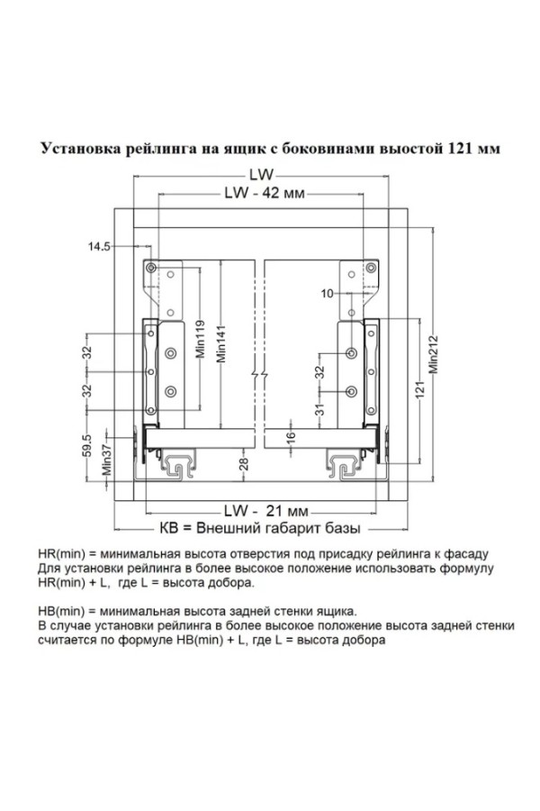 Firmax Slimline комплект рейлингов, квадратный 400мм, антрацит/FRM0340.96/RL