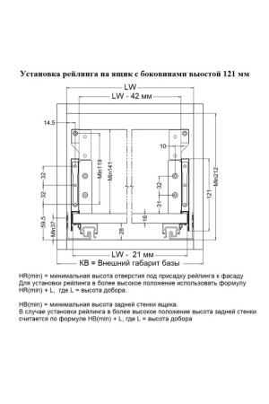 Firmax Slimline комплект рейлингов, квадратный 500мм, перламутр/FRM0350.97/RL