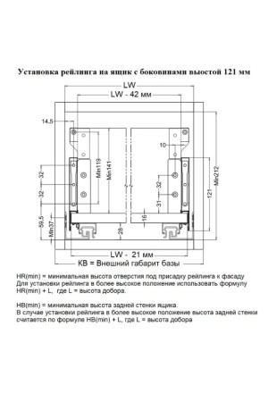 Firmax Slimline комплект рейлингов, квадратный 350мм, перламутр/FRM0335.97/RL