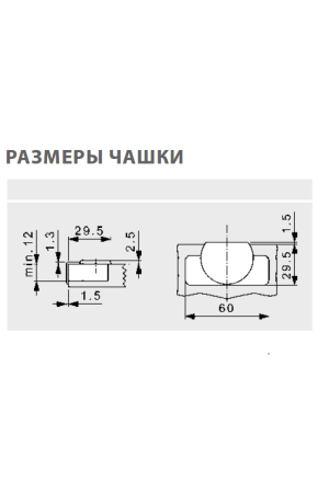 Петля мебельная угловая Nexis 155 градусов с доводчиком F015072858225 GRASS