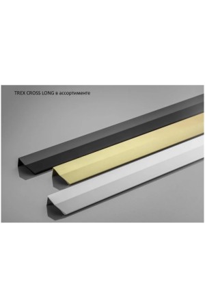GTV ручка алюминиевая TREX CROSS 1200мм, черный матовый (10шт)/UA-TREX-CROSS-1200-20M
