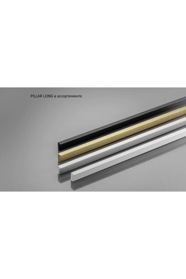 GTV ручка алюминиевая PILLAR 1200мм, алюминий (10шт)/UA-PILLAR-1200-05
