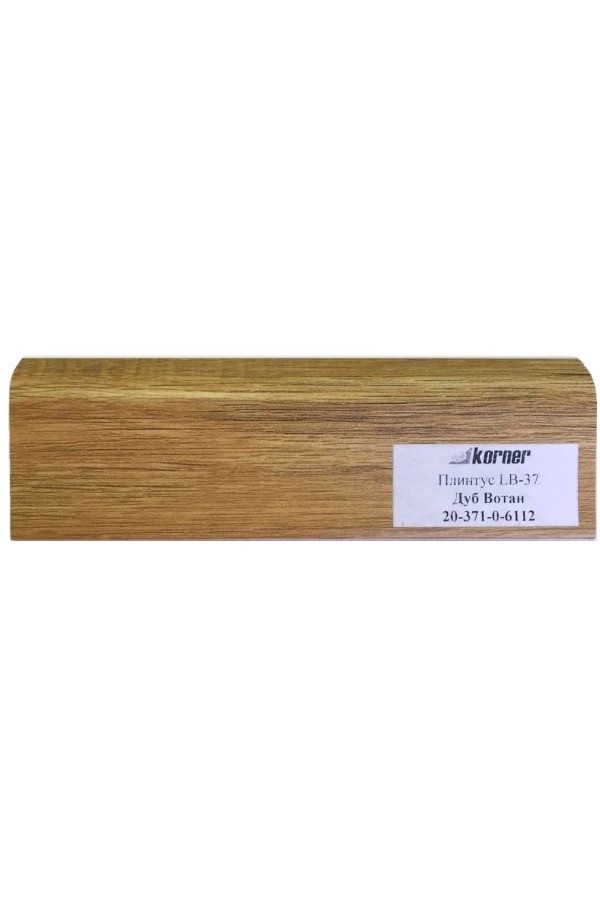 Плинтус для столешниц LB38 дуб вотан 4,2м 381-6112В Korner