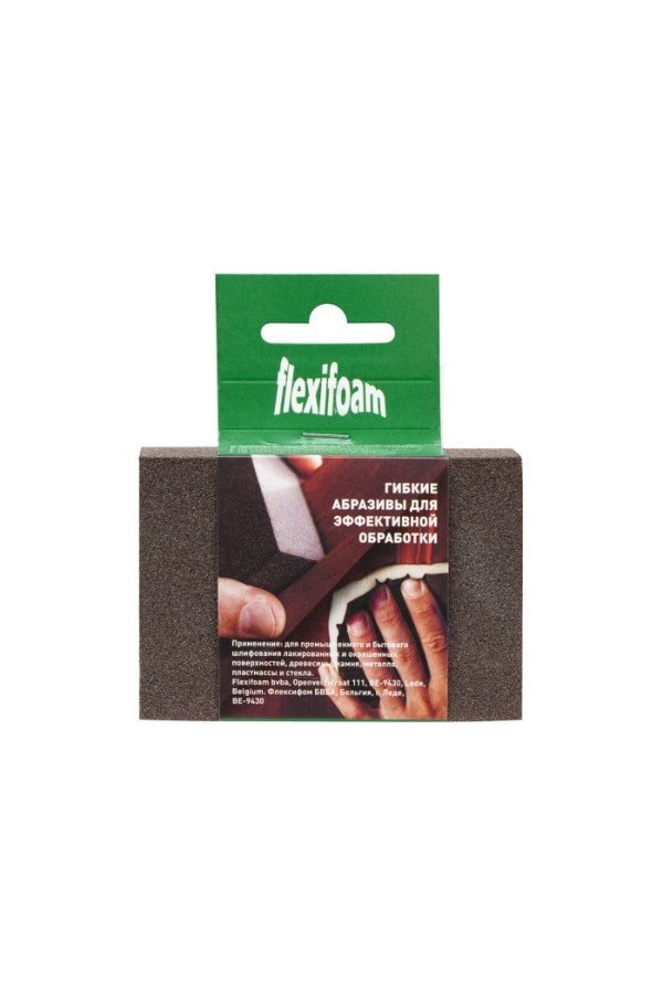 шлиф блок FLEXIFOAM Block ZF (мягкий) 98x69x26мм P120/SLG1130/120