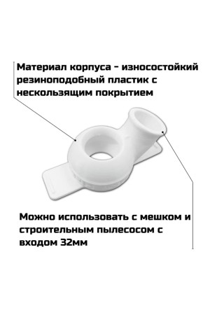 мебельный кондуктор ПС-36