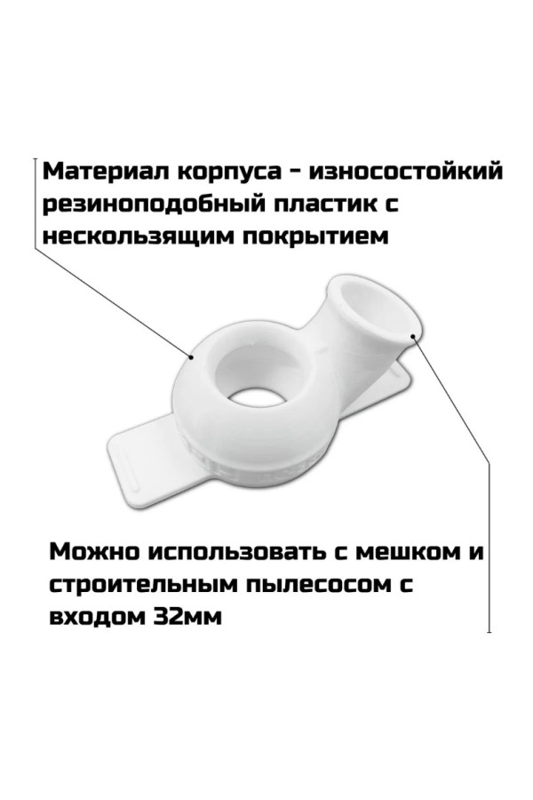 мебельный кондуктор ПС-36