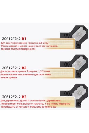 Продольная цикля JB50 R1/R1.5/R3