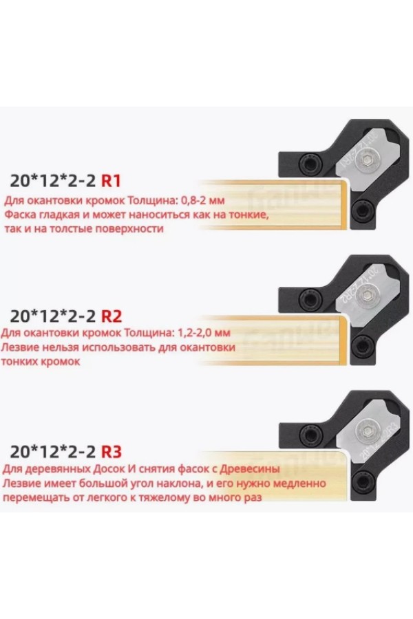Продольная цикля JB50 R1/R1.5/R3