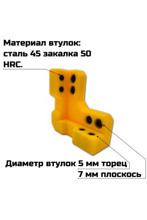 кондуктор для сборки малогабаритных предметов УК-53 (Для плиты 16мм)