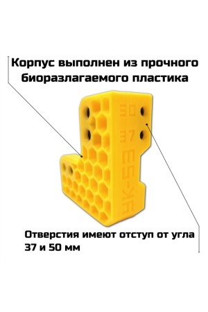 кондуктор для сборки малогабаритных предметов УК-53 (Для плиты 16мм)