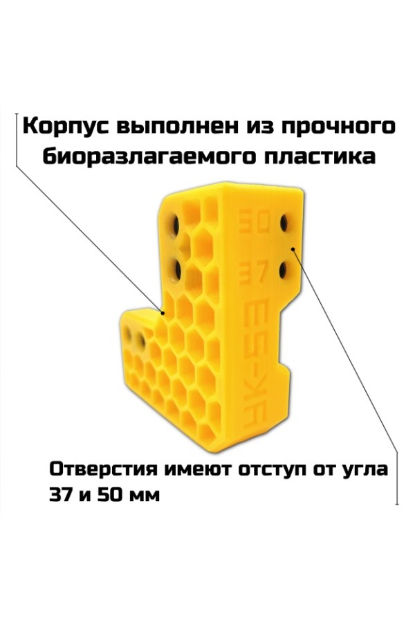 кондуктор для сборки малогабаритных предметов УК-53 (Для плиты 16мм)