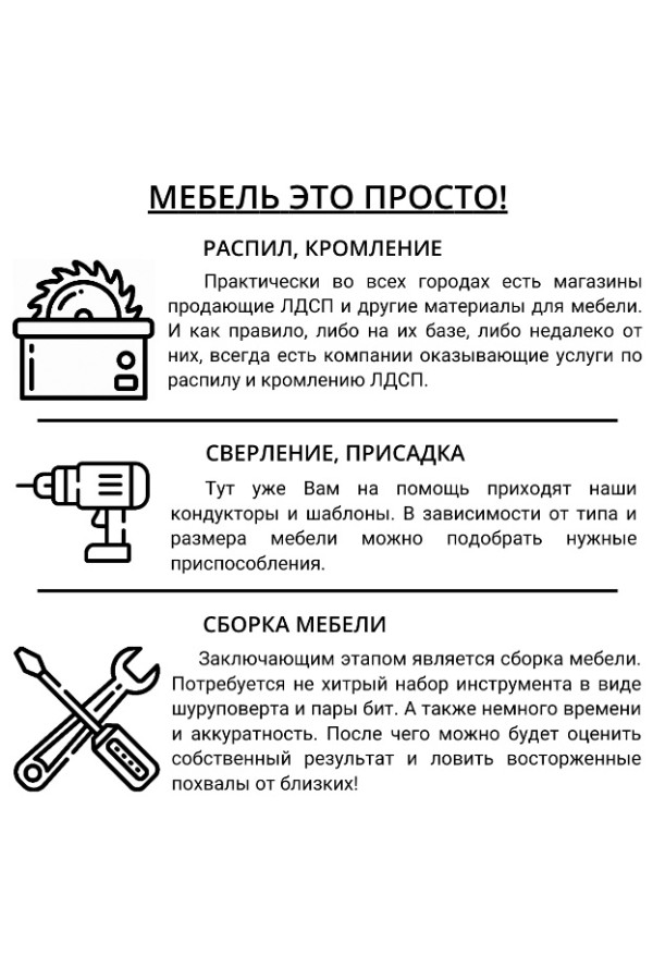 ограничитель сверла 3мм ОС-58