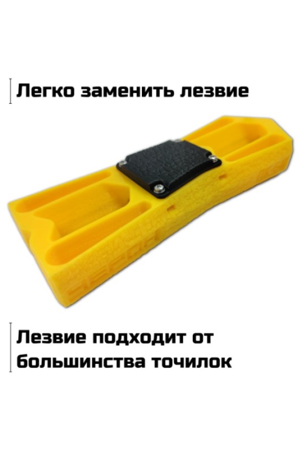 подрезатель кромки ПВХ ПК-64