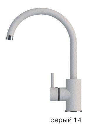 Смеситель высокий излив Элара №14 серый