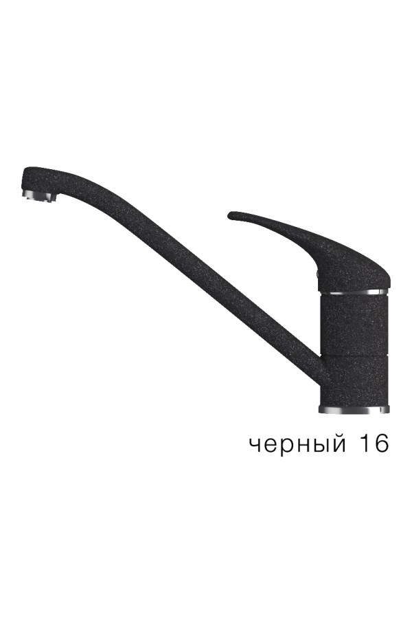 Смеситель низкий излив Эко №16 черный