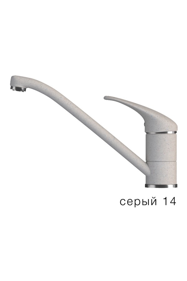 Смеситель низкий излив Эко №14 серый