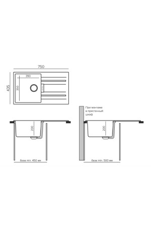 мойка кварцевая Tolero Loft TL-750 №923 белый 750*435*200мм (дефект)