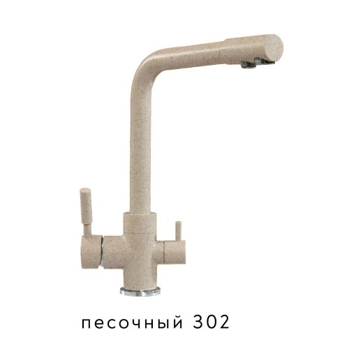 Смеситель Высокий Дуо №302 песочный