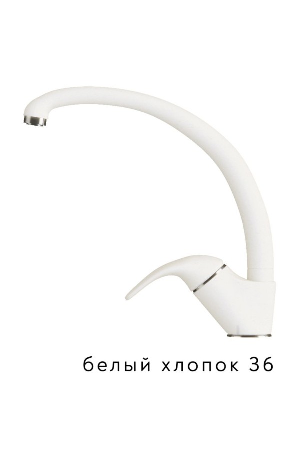 Смеситель высокий излив Эко №36 белый хлопок