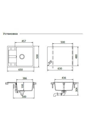 SCHOCK мойка кварцевая Optima 50D Cristalite 500*650 оникс
