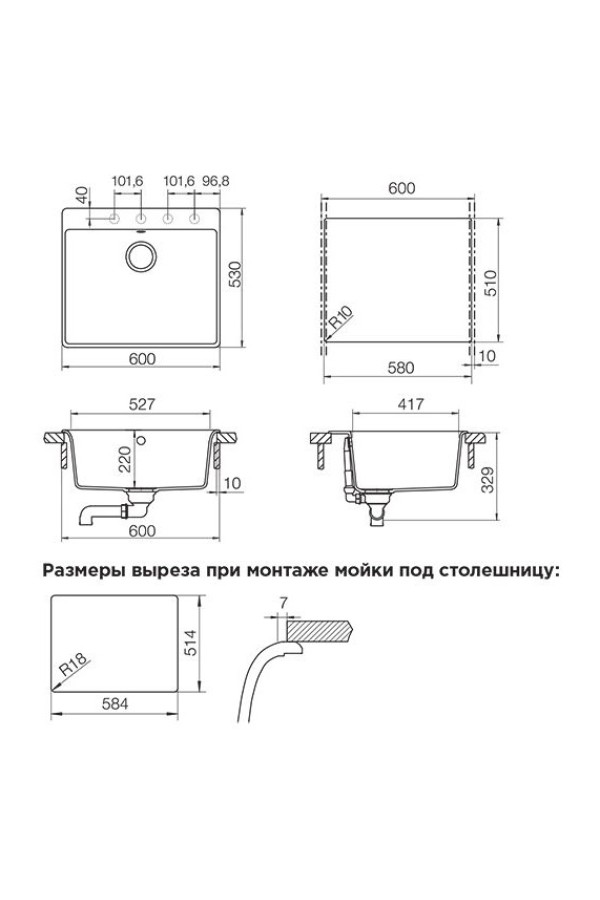 SCHOCK мойка кварцевая Galaxy 60 Cristadur 530*600 магнолия