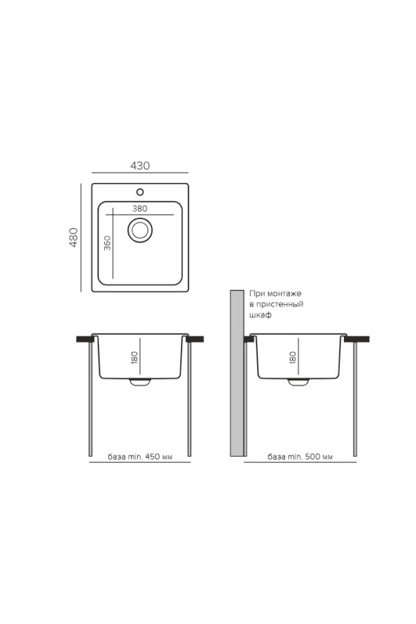 мойка кварцевая Quartz Bond 430 грей 430*480*200мм (без сифона)