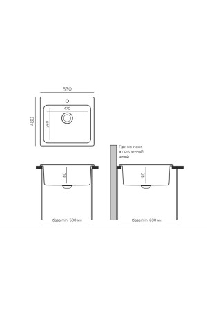 мойка кварцевая Quartz Bond 530 грей 530*480*180мм (без сифона)