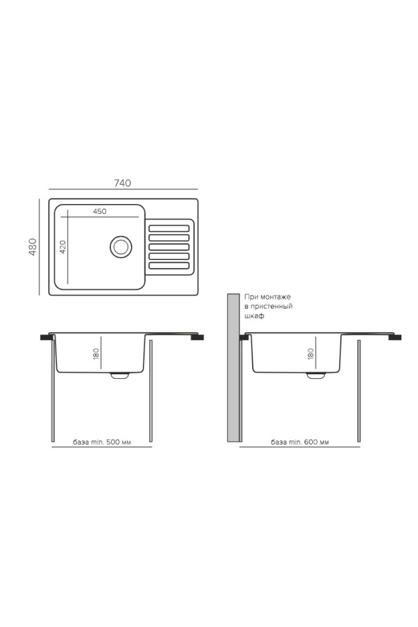 мойка кварцевая Quartz Bond 740 уголь 480х740х190мм (без сифона)