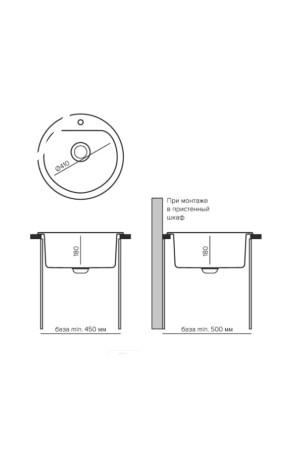 мойка кварцевая Quartz Bond 480 саванна d410*200мм (без сифона)