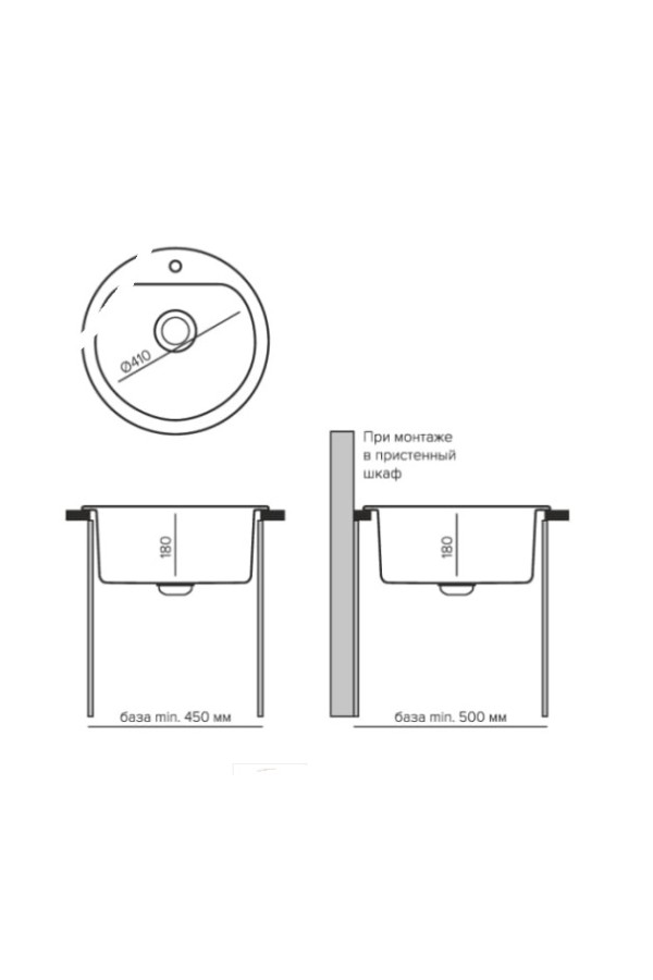 мойка кварцевая Quartz Bond 480 саванна d410*200мм (без сифона)